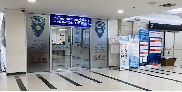 visa office